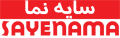 شرکت سایه نما