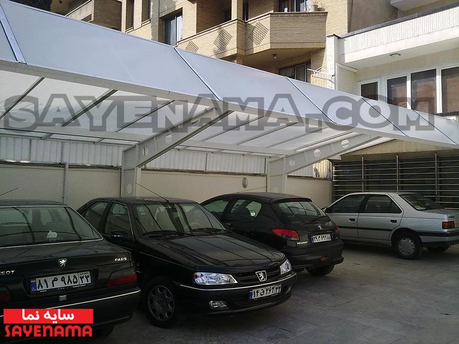 پوشش سقف پارکینگ