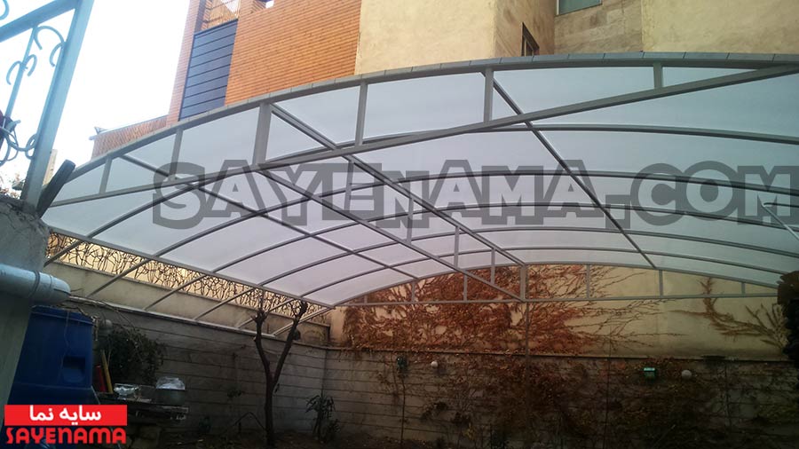 سایبان و بارانگیر