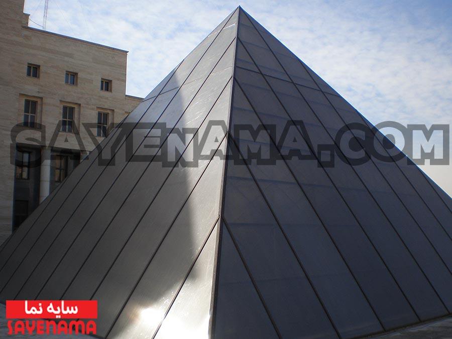 پوشش نورگیر هرمی